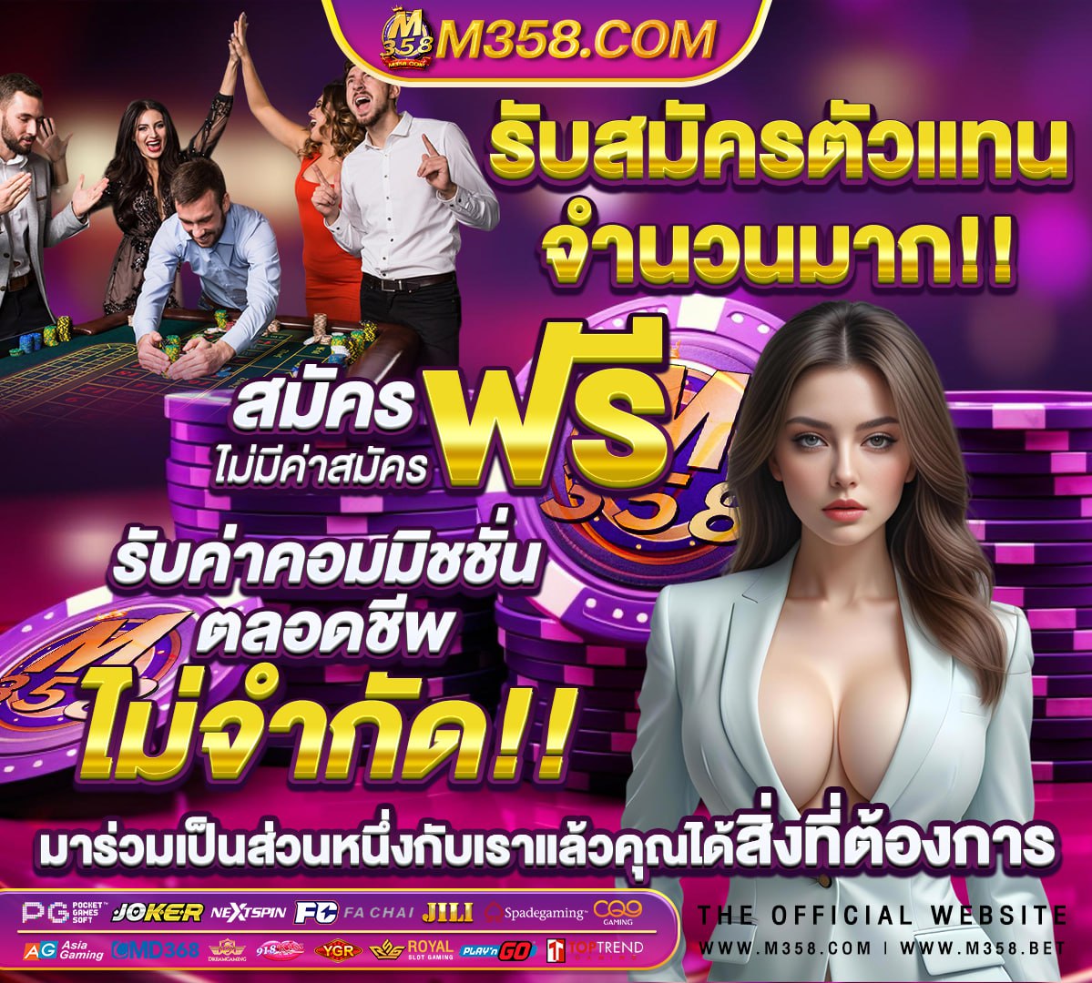 รวมเว็บ สล็อต789วอเลท